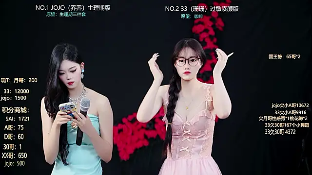 QX-001 online show from July 21, 2026, 10:22 pm