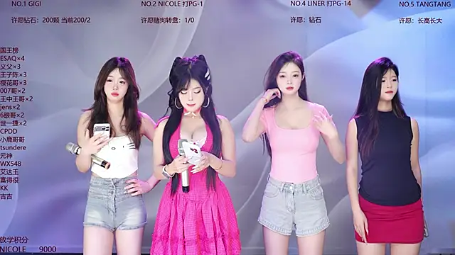 88 rald online show from June 19, 2026, 2:39 am