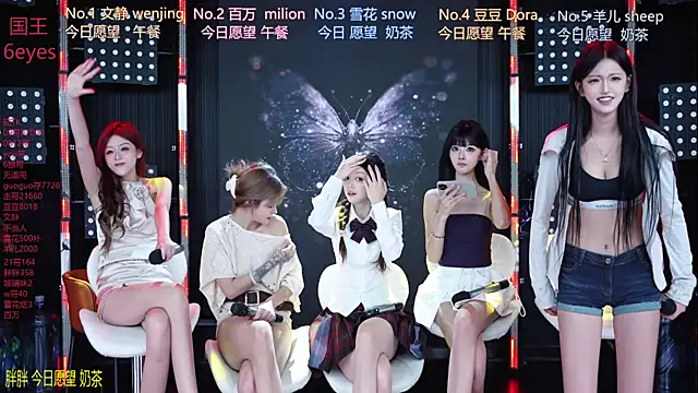 Snapshot of SweetBaby-101 chatting on July 26, 2026, 2:51 am SweetBaby-101 online show from July 26, 2026, 2:51 am