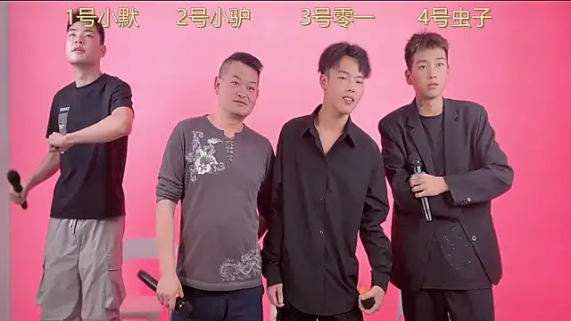 Snapshot of CKBOYS-001 chatting on June 9, 2026, 1:45 pm CKBOYS-001 online show from June 9, 2026, 1:45 pm