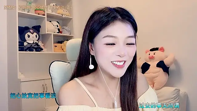 Snapshot of yunbao_ chatting on June 18, 2026, 9:14 am yunbao online show from June 18, 2026, 9:14 am