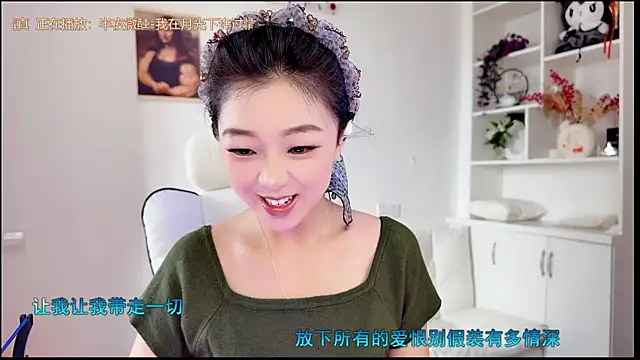 Snapshot of yunbao_ chatting on June 28, 2026, 11:22 pm yunbao online show from June 28, 2026, 11:22 pm