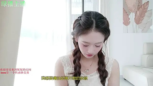 NiNi-999 online show from July 25, 2026, 8:00 am