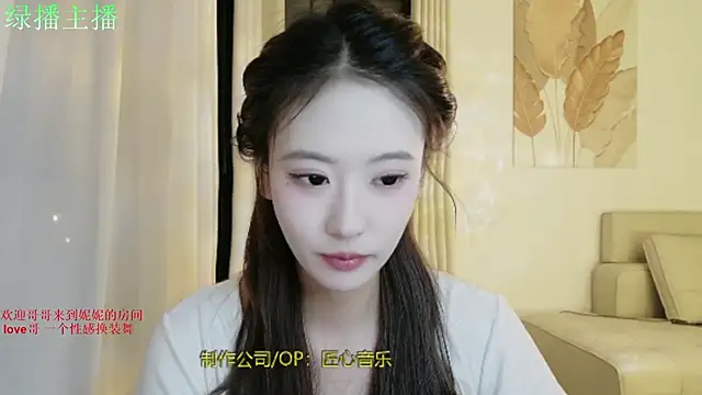 NiNi-999 online show from July 1, 2026, 3:45 pm