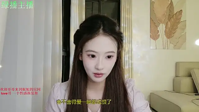 NiNi-999 online show from July 6, 2026, 3:36 pm