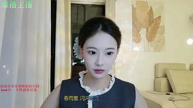 NiNi-999 online show from June 24, 2026, 4:16 pm