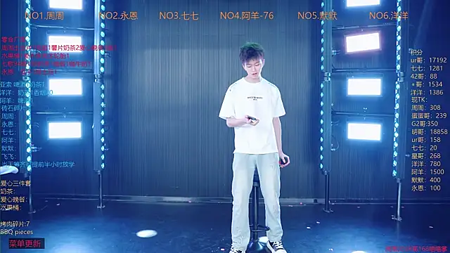 Snapshot of YDHY-BOY-01 chatting on June 11, 2026, 12:24 pm YDHY-BOY-01 online show from June 11, 2026, 12:24 pm