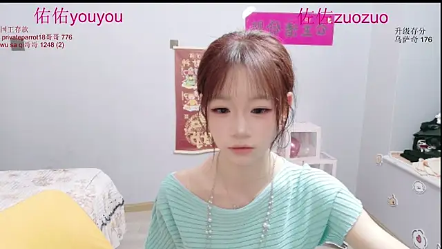 Zuo You Unique online show from July 20, 2026, 8:32 am
