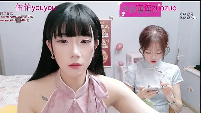Zuo You Unique online show from July 19, 2026, 6:55 am