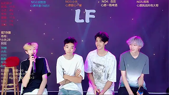 M-handsome-boy online show from July 6, 2026, 11:39 am