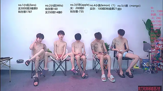 SOL-07 online show from July 20, 2026, 1:02 pm