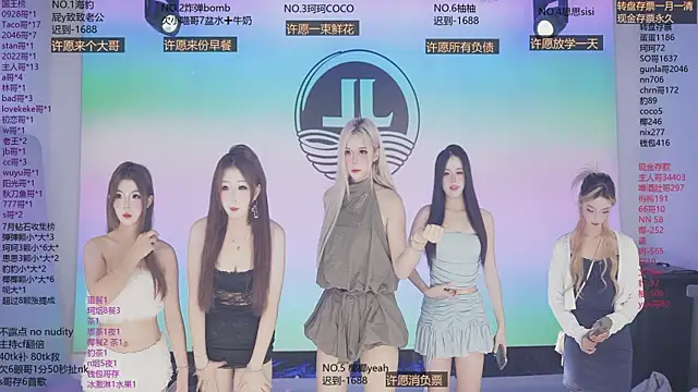 Sw-001 online show from July 28, 2026, 11:37 pm