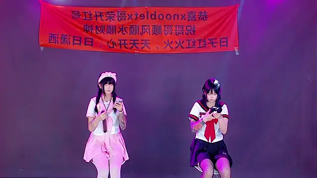 S-girl-01 online show from July 11, 2026, 7:03 pm