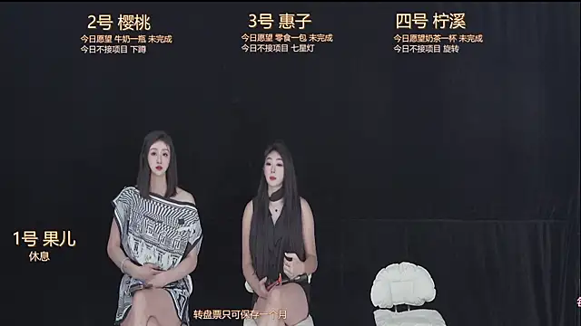 beby 007 online show from July 19, 2026, 7:06 am