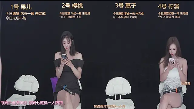 beby 007 online show from July 21, 2026, 8:15 am