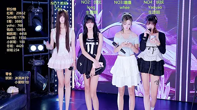 AOA-777 online show from July 27, 2026, 5:25 am