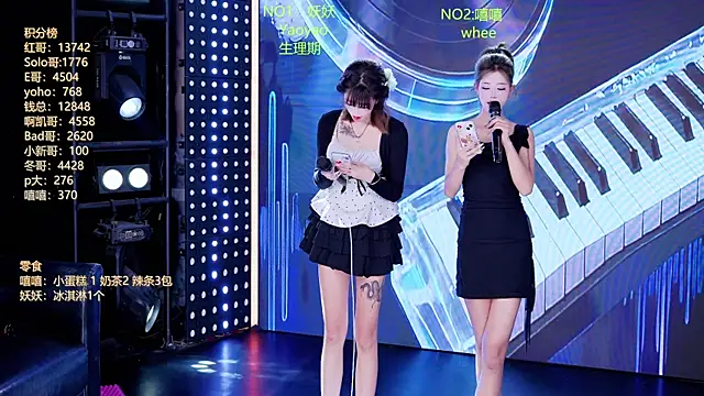AOA-777 online show from July 24, 2026, 5:25 am