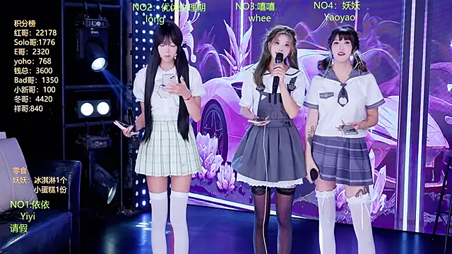AOA-777 online show from July 28, 2026, 6:10 am