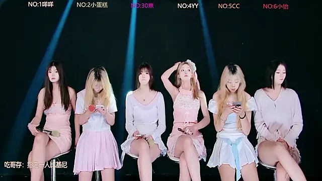Sugar-888 online show from July 21, 2026, 12:24 am