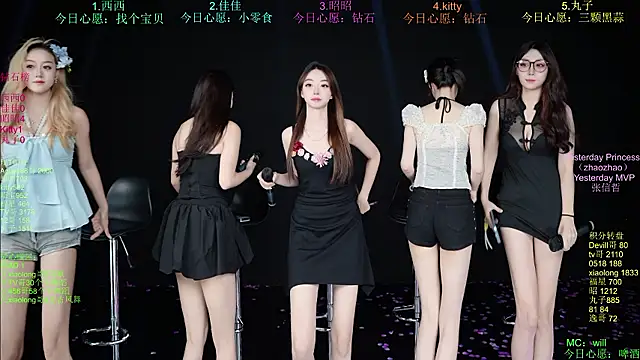 want-girl online show from July 20, 2026, 6:32 am