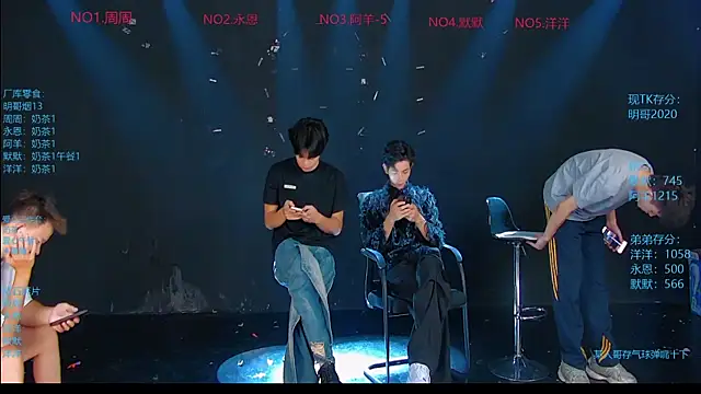 CCTV-05 online show from July 29, 2026, 4:01 am