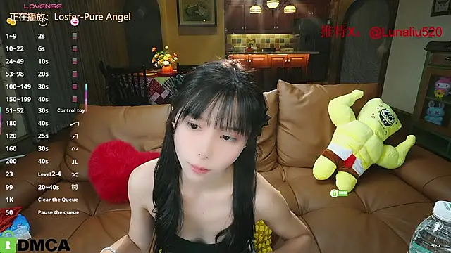 Snapshot of Luna520 chatting on February 26, 2025, 1:32 pm Luna520 online show from February 26, 2025, 1:32 pm