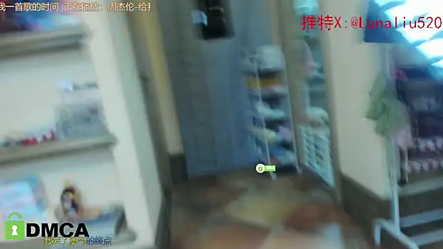 Snapshot of Luna520 chatting on December 31, 2024, 1:41 pm Luna520 online show from December 31, 2024, 1:41 pm