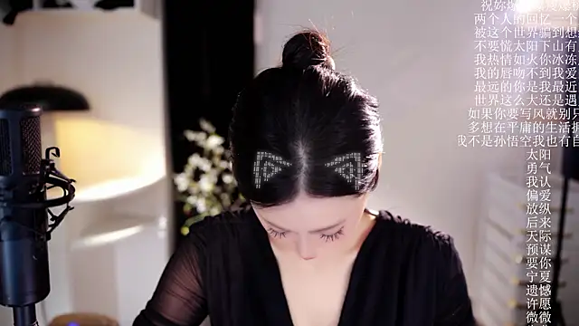 Snapshot of Ocean--Lili chatting on March 22, 2026, 2:18 pm Ocean--Lili online show from March 22, 2026, 2:18 pm