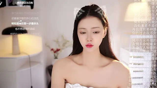 Snapshot of Ocean--Lili chatting on March 14, 2026, 2:12 pm Ocean--Lili online show from March 14, 2026, 2:12 pm