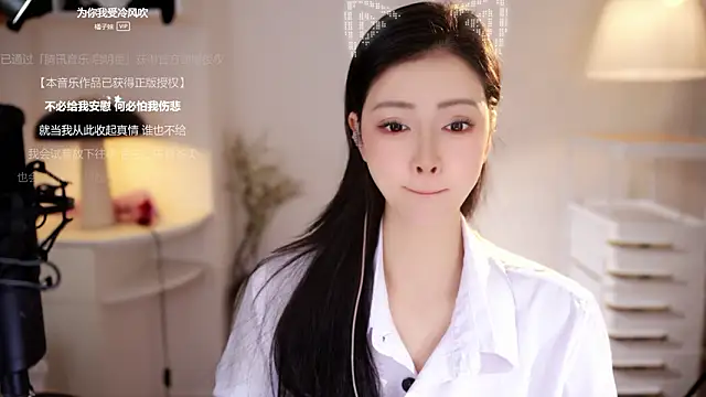 Snapshot of Ocean--Lili chatting on March 12, 2026, 2:10 pm Ocean--Lili online show from March 12, 2026, 2:10 pm