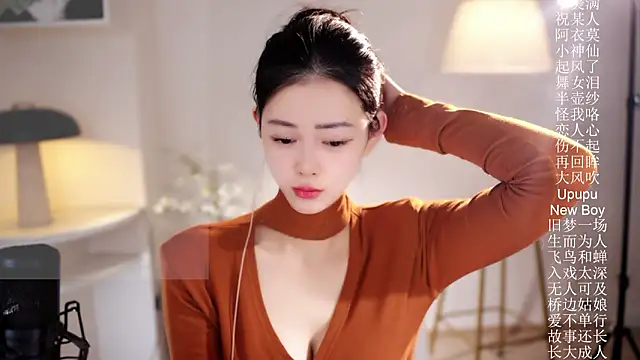 Ocean--Lili online show from February 5, 2026, 2:02 pm