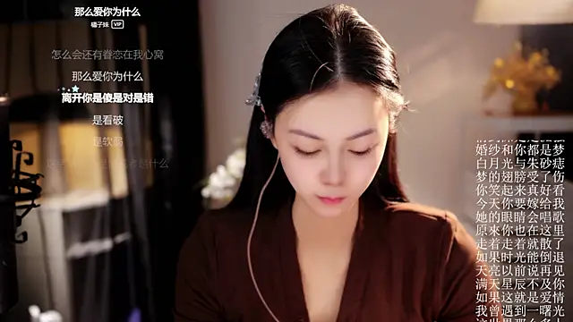 Snapshot of Ocean--Lili chatting on April 4, 2026, 2:12 pm Ocean--Lili online show from April 4, 2026, 2:12 pm