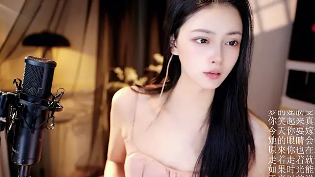 Ocean--Lili online show from May 9, 2026, 1:58 pm