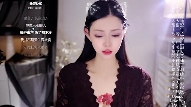 Snapshot of Ocean--Lili chatting on March 24, 2026, 2:17 pm Ocean--Lili online show from March 24, 2026, 2:17 pm