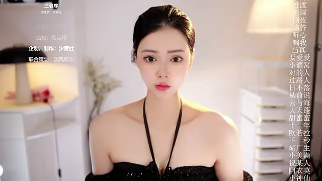 Snapshot of Ocean--Lili chatting on March 8, 2026, 2:09 pm Ocean--Lili online show from March 8, 2026, 2:09 pm