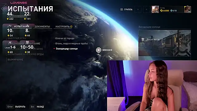 AliceOrlova online show from August 5, 2026, 2:11 pm