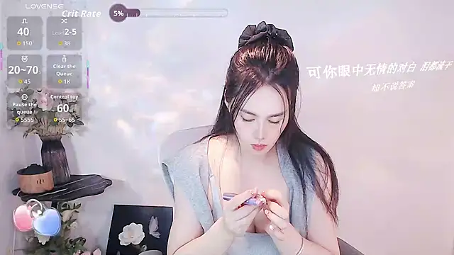 Snapshot of SHY-_-girl chatting on November 7, 2025, 7:13 am SHY- -girl online show from November 7, 2025, 7:13 am