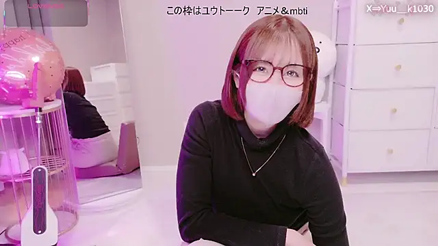 Snapshot of Yuu__k chatting on February 20, 2026, 2:30 pm Yuu k online show from February 20, 2026, 2:30 pm