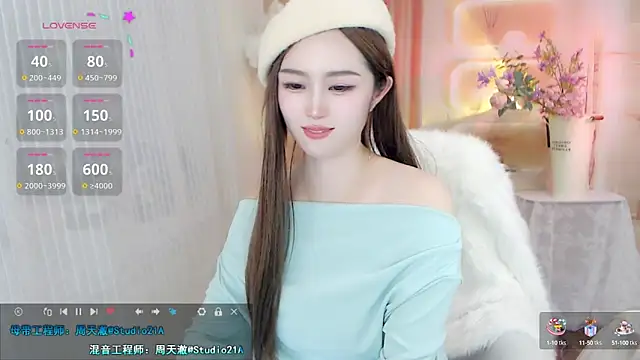 Snapshot of Aili-LL chatting on January 5, 2025, 7:49 am Aili-LL online show from January 5, 2025, 7:49 am